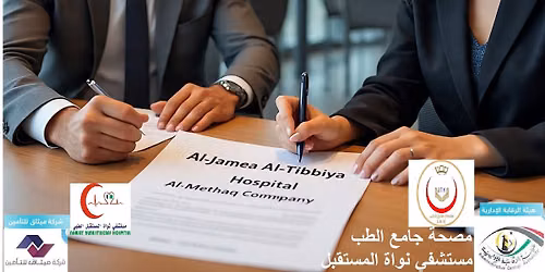 توقيع عقد شراكة — ‏غرب جزيرة الركينة‏ و‏‎Az Zawiyah, Libya‎‏
