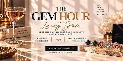 THE GEM HOUR \u2014 LUXURY SOIR\u00c9E