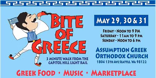 Bite of Greece 2026