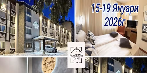 \u0417\u0418\u041c\u041d\u0410 \u0421\u041a\u0418 \u0422\u0410\u041d\u0426\u041e\u0412\u0410 \u0412\u0410\u041a\u0410\u041d\u0426\u0418\u042f \u0441\u044a\u0441 Sunny Dance studio 