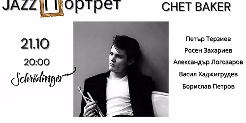JAZZ PORTRAITS: The voices of CHET BAKER 