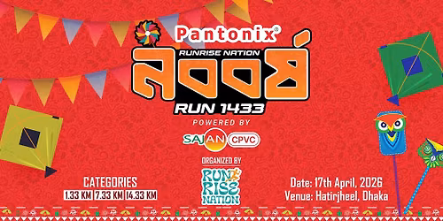 Pantonix Noboborsho Run 1433 Powered by Sajan Group