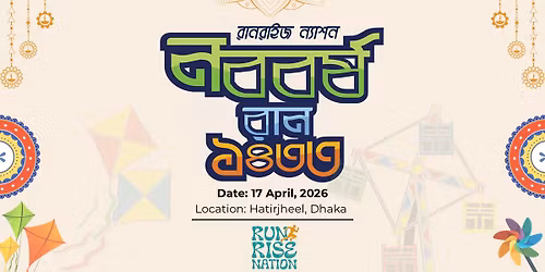 RunRise Nation Noboborsho Run 1433