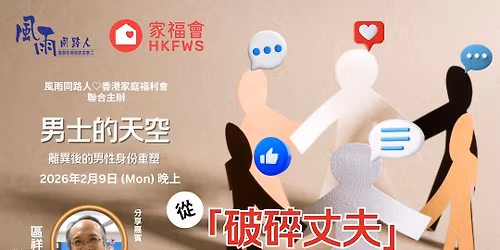 \u7537\u58eb\u7684\u5929\u7a7a