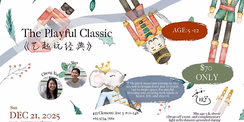 The Playful Classic | \u827a\u8d77\u73a9\u7ecf\u5178