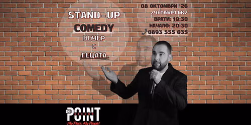 Stand-up Comedy \u0432\u0435\u0447\u0435\u0440 \u0441 \u0413\u0415\u0426\u0410\u0422\u0410