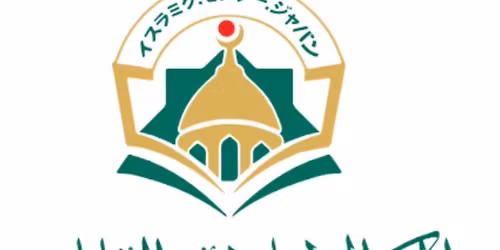 ICJ Muslim community gathering