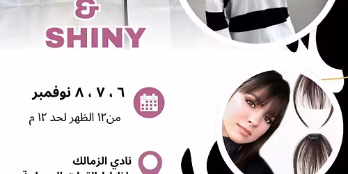 \u0628\u0627\u0632\u0627\u0631 \u0628\u0627\u0632\u0627\u0631\u064a\u062a\u0633\u0627 \u0628\u0646\u0627\u062f\u0649 \u0627\u0644\u0642\u0648\u0627\u062a \u0627\u0644\u0645\u0633\u0644\u062d\u0629