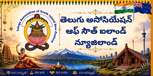 Telugu Language Day