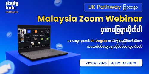 UK Pathway \u1015\u103c\u101e\u102c\u1014\u102c Malaysia Zoom Webinar \u1019\u103e\u102c\u1021\u1016\u103c\u1031\u101b\u103e\u102c\u101c\u102d\u102f\u1000\u103a\u1015\u102b