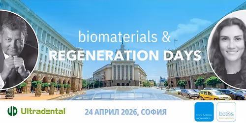 \u041a\u0443\u0440\u0441: \u0421\u043f\u0435\u0446\u0438\u0444\u0438\u0447\u0435\u043d \u043c\u0435\u043d\u0438\u0434\u0436\u043c\u044a\u043d\u0442 \u043d\u0430 \u043c\u0435\u043a\u0438\u0442\u0435 \u0442\u044a\u043a\u0430\u043d\u0438 \u043f\u0440\u0438 \u043d\u0430\u043f\u0440\u0430\u0432\u043b\u044f\u0432\u0430\u043d\u0430 \u043a\u043e\u0441\u0442\u043d\u0430 \u0440\u0435\u0433\u0435\u043d\u0435\u0440\u0430\u0446\u0438\u044f