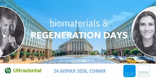 \u041a\u0443\u0440\u0441: \u0421\u043f\u0435\u0446\u0438\u0444\u0438\u0447\u0435\u043d \u043c\u0435\u043d\u0438\u0434\u0436\u043c\u044a\u043d\u0442 \u043d\u0430 \u043c\u0435\u043a\u0438\u0442\u0435 \u0442\u044a\u043a\u0430\u043d\u0438 \u043f\u0440\u0438 \u043d\u0430\u043f\u0440\u0430\u0432\u043b\u044f\u0432\u0430\u043d\u0430 \u043a\u043e\u0441\u0442\u043d\u0430 \u0440\u0435\u0433\u0435\u043d\u0435\u0440\u0430\u0446\u0438\u044f