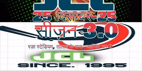 JCL \u0938\u0940\u095b\u0928 3