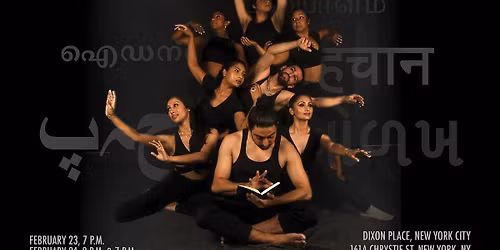 New York City Ballet - Contemporary Choreography III at David H. Koch Theater