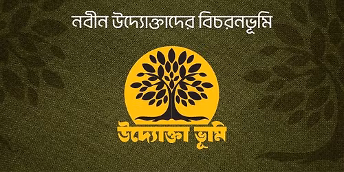  \u0989\u09a6\u09cd\u09af\u09cb\u0995\u09cd\u09a4\u09be \u09ad\u09c2\u09ae\u09bf \u0986\u09df\u09cb\u099c\u09bf\u09a4 \u09b6\u09c0\u09a4\u09c7\u09b0 \u09b9\u09be\u0993\u09df\u09be \u09b8\u09bf\u099c\u09a8-\u09e8