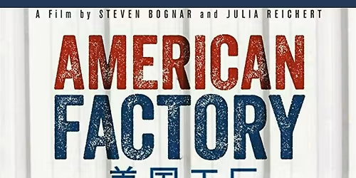 OGTTM AMERICAN FACTORY @ CCAD CANZANI CINEMA