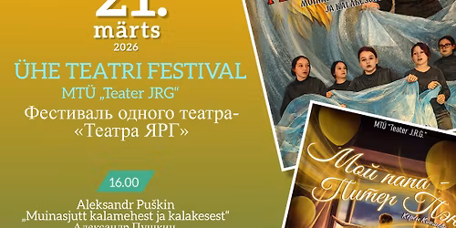 \u00dche teatri festival- \u2013 MT\u00dc \u201eTeater JRG\u201c \/ \u0424\u0435\u0441\u0442\u0438\u0432\u0430\u043b\u044c \u043e\u0434\u043d\u043e\u0433\u043e \u0442\u0435\u0430\u0442\u0440\u0430 \u2013 \u00ab\u0422\u0435\u0430\u0442\u0440\u0430 \u042f\u0420\u0413\u00bb