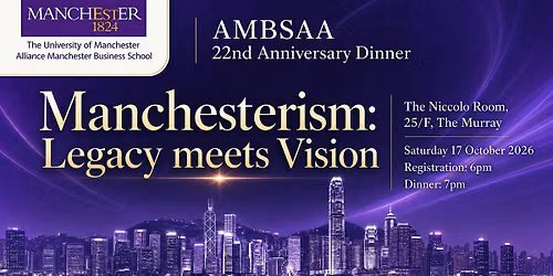 AMBSAA 22nd Anniversary Dinner - Manchesterism: Legacy meets Vision