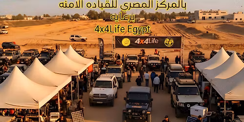 \u0645\u0639\u0631\u0636 \u0631\u0648\u0627\u062f \u0635\u062d\u0631\u0627 \u0627\u0644\u0646\u0633\u062e\u0629 \u0627\u0644\u062b\u0627\u0646\u064a\u0629