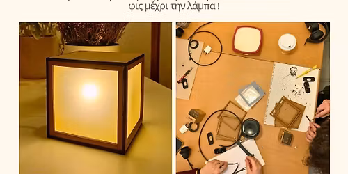 \u0395\u03c1\u03b3\u03b1\u03c3\u03c4\u03ae\u03c1\u03b9 \u03b5\u03c0\u03b9\u03c4\u03c1\u03b1\u03c0\u03ad\u03b6\u03b9\u03bf\u03c5 \u03c6\u03c9\u03c4\u03b9\u03c3\u03c4\u03b9\u03ba\u03bf\u03cd