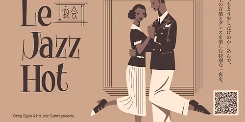 -\u591c\u4f1a- Le Jazz Hot
