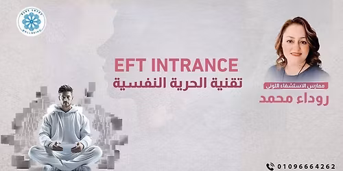 EFT InTrance \ud83c\udf39