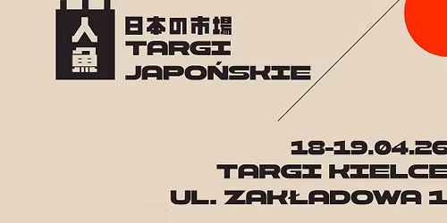 NINGYO Targi Japo\u0144skie - KIELCE \u65e5\u672c\u6587\u5316\u796d 