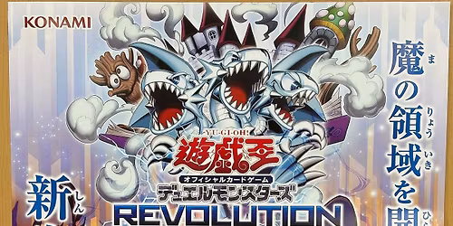 Yu-King OCG Ranking + RV01 box event +Yu-Gi-Oh Day