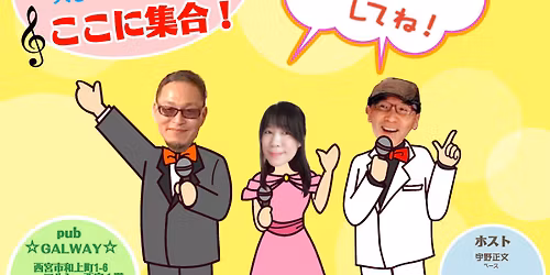 \u5927\u4eba\u306e\u97f3\u697d\u767a\u8868\u4f1a Vol.23