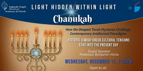 Light Hidden Within Light