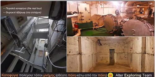 \u039a\u03b1\u03c4\u03b1\u03c6\u03cd\u03b3\u03b9\u03b1 \u03c0\u03bf\u03bb\u03ad\u03bc\u03bf\u03c5: \u03c4\u03cc\u03c0\u03bf\u03b9 \u03bc\u03bd\u03ae\u03bc\u03b7\u03c2 (\u03b1\u03b8\u03ad\u03b1\u03c4\u03b7 \u03c0\u03cc\u03bb\u03b7 \u03ba\u03ac\u03c4\u03c9 \u03b1\u03c0\u03cc \u03c4\u03b7\u03bd \u03c0\u03cc\u03bb\u03b7)