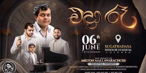 \u0d91\u0daf\u0dcf \u0dbb\u0dd1 - THE LEGACY OF MILTON MALLAWARACHCHI