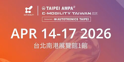 Taipei AMPA 2026 \u570b\u969b\u6c7d\u6a5f\u8eca\u96f6\u914d\u4ef6\u5c55