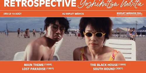 R\u00c9TROSPECTIVE YOSHIMITSU MORITA