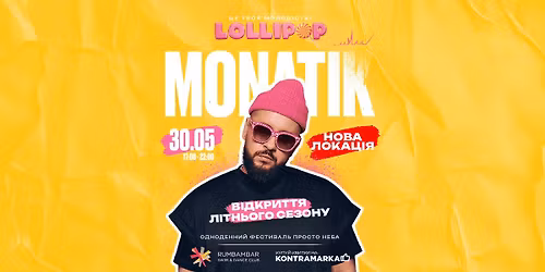LOLLIPOP | MONATIK