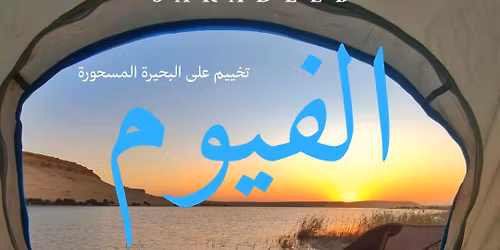 \u062a\u062e\u064a\u064a\u0645 \u0639\u0644\u0649 #\u0627\u0644\u0628\u062d\u064a\u0631\u0629_\u0627\u0644\u0645\u0633\u062d\u0648\u0631\u0629 \u0628\u0627\u0644\u0641\u064a\u0648\u0645 \u0648\u062a\u062d\u062a \u0627\u0644\u0646\u062c\u0648\u0645 \u0648\u0632\u064a\u0627\u0631\u0629 \u0627\u0644\u0634\u0644\u0627\u0644 \u0648\u0642\u0631\u064a\u0629 \u062a\u0648\u0646\u0633 \u0648\u0633\u0627\u0646\u062f \u0628\u0648\u0631\u062f \u0648\u0645\u0631\u0643\u0628 \ud83e\udd70\ud83c\uddea\ud83c\uddec