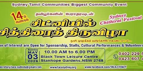 Sydney Chithirai Festival