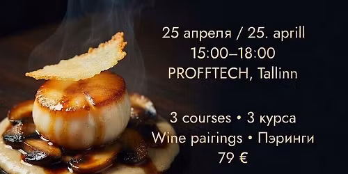 UMAMI \u2014 \u0431\u043e\u043b\u044c\u0448\u0435, \u0447\u0435\u043c \u0432\u043a\u0443\u0441 | \u041c\u0430\u0441\u0442\u0435\u0440-\u043a\u043b\u0430\u0441\u0441 \u0441 \u0448\u0435\u0444\u043e\u043c \u0410\u043b\u0435\u043a\u0441\u043e\u043c \u0411\u0435\u0440\u0433\u043e\u043c | UMAMI \u2014 rohkem kui maitse