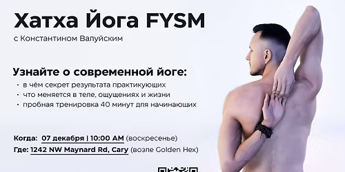 FREE: \u041a\u043b\u0430\u0441\u0441 \u0419\u043e\u0433\u0438 \u0441 \u041a\u043e\u043d\u0441\u0442\u0430\u043d\u0442\u0438\u043d\u043e\u043c (Cary)