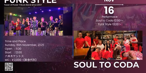 Soul to Coda & Funk Style Live at \u516d\u672c\u6728\u30b1\u30f3\u30c8\u30b9