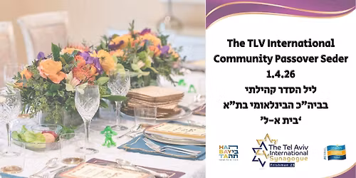 The TLV International Community Passover Seder \u05dc\u05d9\u05dc \u05d4\u05e1\u05d3\u05e8 \u05e7\u05d4\u05d9\u05dc\u05ea\u05d9 \u05d1\u05d1\u05d9\u05d4\u05db"\u05e0 \u05d4\u05d1\u05d9\u05e0\u05dc\u05d0\u05d5\u05de\u05d9