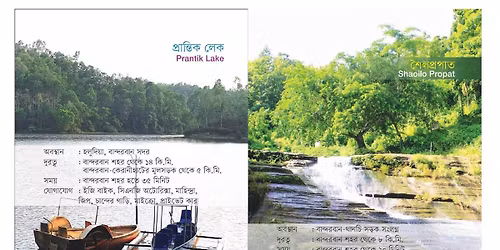 49th National convention Centralapex