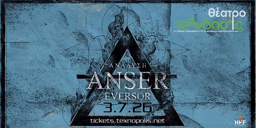 ANSER & EVERSOR "\u0391\u039d\u0391\u0394\u03a5\u03a3\u0397" | \u0397\u03a1\u0391\u039a\u039b\u0395\u0399\u039f