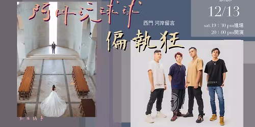 \u3010\u504f\u57f7\u72c2x\u963f\u4e39\u73a9\u7403\u7403\u3011