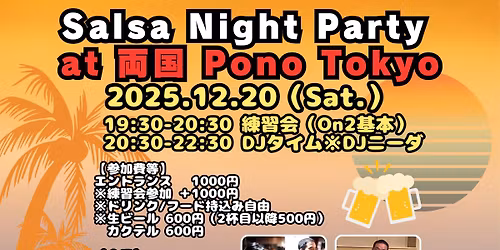 \u300eSalsa Night Party at \u4e21\u56fdPono Tokyo\u300f4
