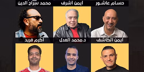 Elhwar kbeer @ Room New Cairo