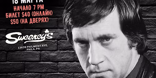 \u041f\u0435\u0441\u043d\u0438 \u0412\u043b\u0430\u0434\u0438\u043c\u0438\u0440\u0430 \u0412\u044b\u0441\u043e\u0446\u043a\u043e\u0433\u043e - \u0442\u0440\u0438\u0431\u044c\u044e\u0442-\u043a\u043e\u043d\u0446\u0435\u0440\u0442 \u0410\u043b\u0435\u043a\u0441\u0435\u044f \u041a\u0443\u0434\u0440\u044f\u0432\u0446\u0435\u0432\u0430!