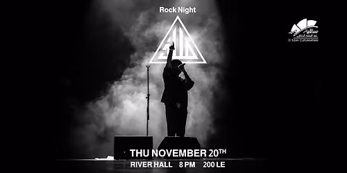 MALAAZ @ EL SAKIA | \u0645\u0644\u0627\u0630 \u0641\u064a \u0627\u0644\u0633\u0627\u0642\u064a\u0629