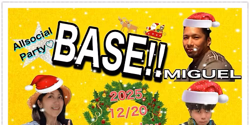 \u5e74\u5185\u6700\u5f8c\u306e-Base- Salsa & Bachata event \u30af\u30ea\u30b9\u30de\u30b9\u30b9\u30da\u30b7\u30e3\u30eb!