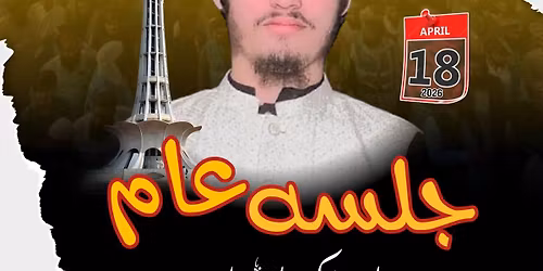 \u0627\u06c1\u0644\u062d\u062f\u06cc\u062b \u06a9\u0627\u0646\u0641\u0631\u0646\u0633